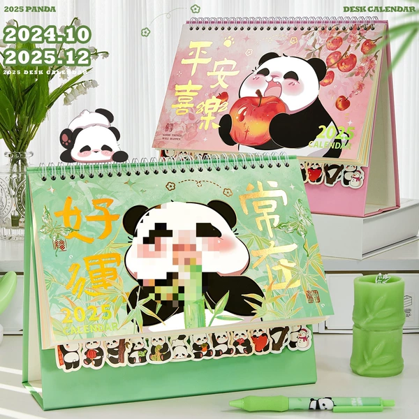 *~**~*【Two volumes】Peace, joy and good luck always *~**~*