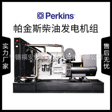 ����˹Perkins���Ͱl늙C�M���I���Ͱl늙C�o�����_�ܿ� �羳���S