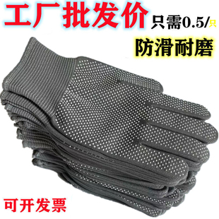 Ll Labor Protection Gloves Nylon Anti-Slip Glue Men and Women Driving and Handling Wear-Resistant Work Protection Ventilation Express Summer Thin Hands