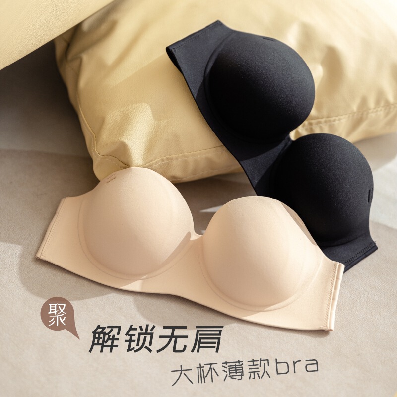 Beautiful Back Strapless Bra Thin Traceless Bra Backless Multifunctional Underwear without Steel Ring Gathering Wedding Dress Beautiful Back Strapless Bra Thin Traceless Bra Backless Multifunctional Underwear without Steel Ring Gathering Wedding Dress