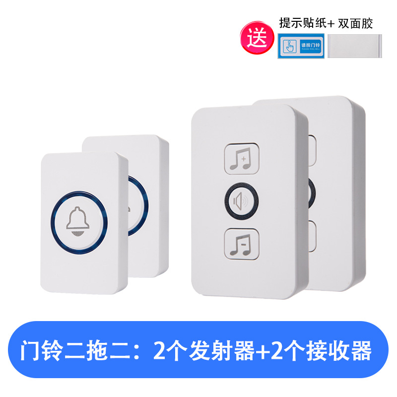 108 업그레이드 초인종 2대2: 버튼 2개 + 벨 2개