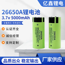 �M��26650�늳�3.7V�������������늳؏������Ͳ5000����4.2V