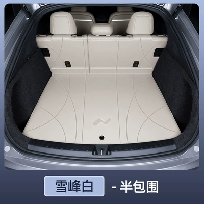 Trunk Mat, for Nio L60 Fully Enclosed - genuine-leather-anti-fouling-xuefeng-white-semi-surround-ledao-l60-special-for-24-25-models