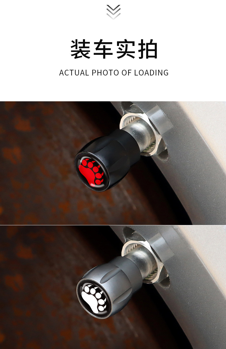 Neutral Valve Core Cover Aluminum Alloy Car Tire Bear Footprint Valve Cap Decorative Protective Cover with Various Pictures