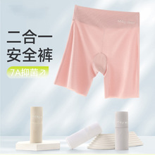 工厂直销女童防走光安全裤夏季薄款儿童锦纶三分裤小女孩安全裤