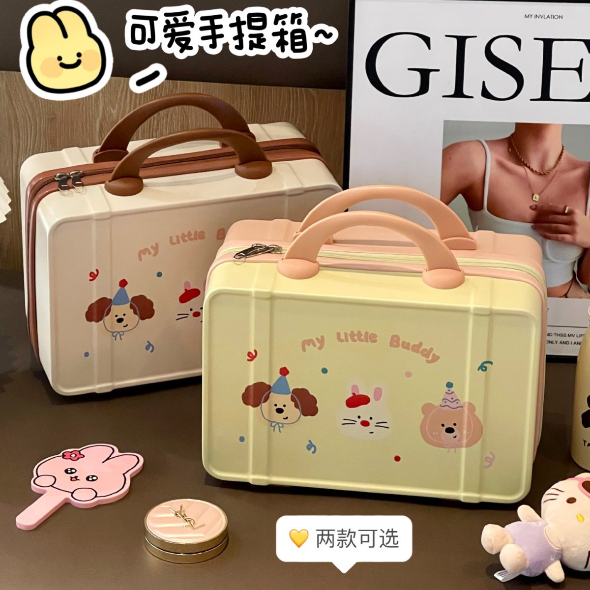 Caja de maquillaje original para cachorros de fiesta de 14 pulgadas, maleta de mano, bolsa de almacenamiento de viaje para estudiantes, caja de regalo de gran capacidad