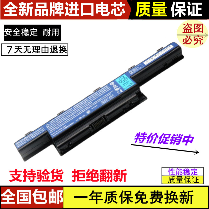 Special Offer for Brand New Acer Aspire as 4741 4741g 4741Zg Ms2306 Laptop Battery