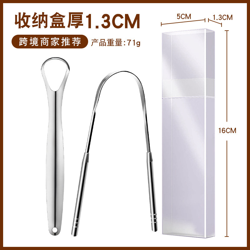 舌苔ブラシ舌掻き器ステンレス鉄箱セット3点セットセット口腔掻き舌苔クリーナー卸売り|undefined