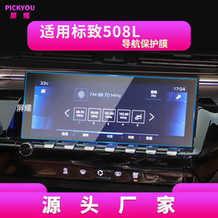 �m��25�����508L����䓻�Ĥ308�п���Ļ408�x�����o�NĤ��܇��Ʒ