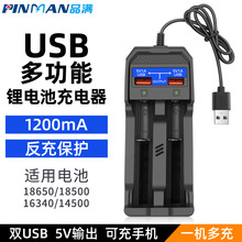 18650�����USB�๦���p���p���늳�3.7v-4.2v�����USB��5Vݔ��