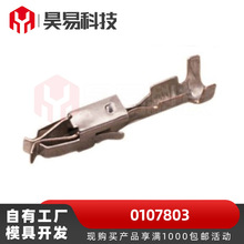 0107809  0107803���a��܇�B������Ӽ�����ϵ��Դ�^���S�캣ֱ��