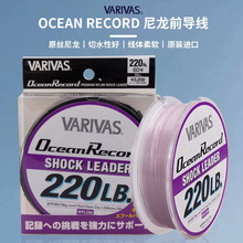 �ձ�VARIVAS�����˹ ǰ����Ocean Record�����Ӿ���ួ�������