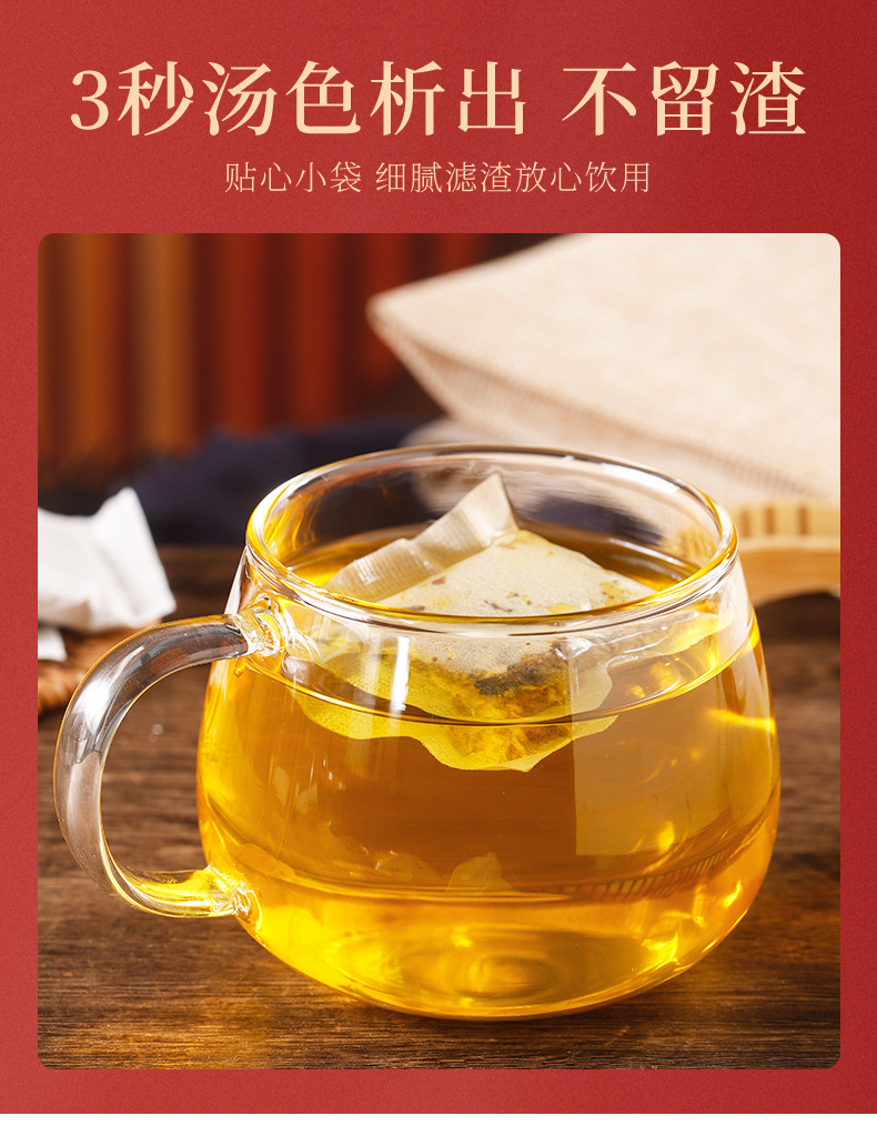 Ginger Jujube Rose Tea Jiang Zao Cha 150g Bag 30 Cold Brew Teabags Daily Wellness Tea quality and texture
