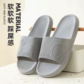 家居棉鞋;EVA拖鞋;亚麻拖鞋