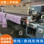 功能智能皮革一体机面料
