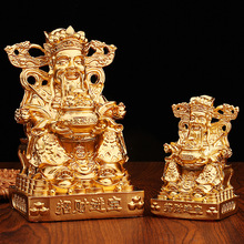 合金树脂新款座椅财神工艺品客厅家居公司办公室装饰品乔迁礼品