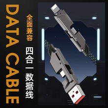 工厂现货二拖二数据线PD快充100W四合一两用type-c转lightingUSB