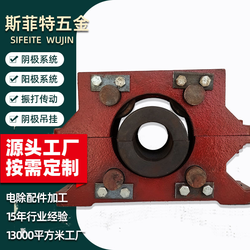 供应静电除尘器配件阴阳极振打轴承座 CT5090A.4四轮尘中轴承现货