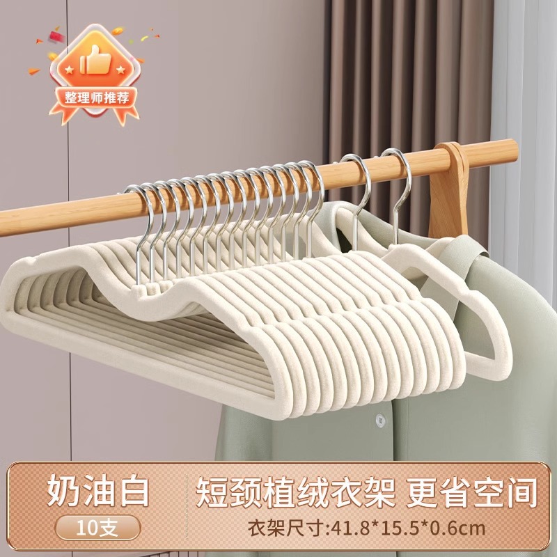 Perchas de ropa con recubrimiento aterciopelado, antideslizantes