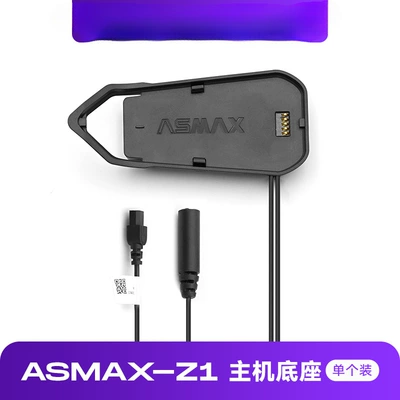 ASMAX Helmet Bluetooth Headset Motorcycle Helmet Headset - special-for-z1host-base-single-package