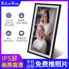 跨境8 10 15.6寸智能Frameo云相框触摸IPS屏电子相册32G数码相框