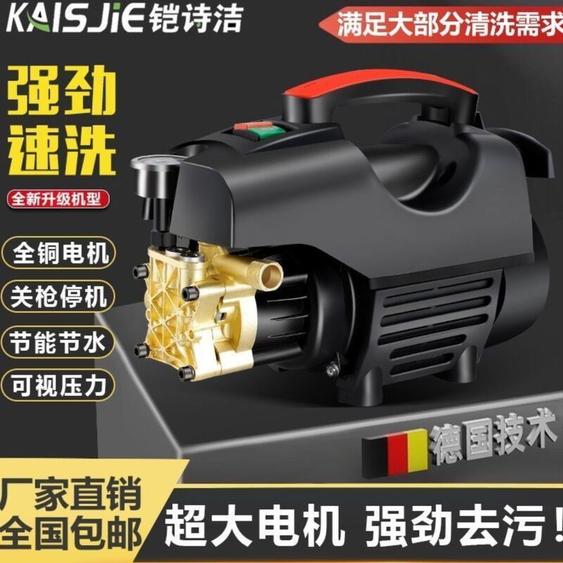 Car Wash High-Pressure Water Portable High-Pressure Cleaning Machine Household Full Set Portable Car Water Pump Cleaning Machine