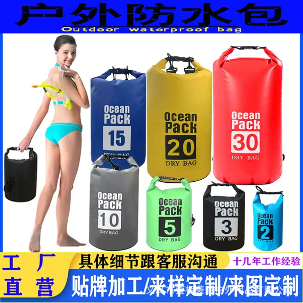 Sports Outdoor Swimming Waterproof Bag, Beach Storage Bag, Swimming Pool Weighted Sandbag, Dry and Wet Separation Bag, River Rafting Bag