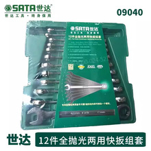 ����12���������09040÷�����ð�����װ���ټ��ְ��ֹ�������װ