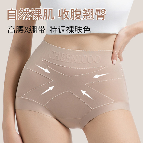 Cold gel high-waist butt-lifting pressure abdominal-corset underwear, large butt non-chafing micro-pressure foundation liquid abdominal-corset pants