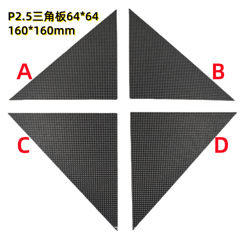 Módulo triangular pantalla LED de forma especial placa triangular rectangular placa de unidad interior borde arco P2.5 competencia