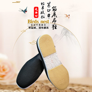 �������ϱ�����Ь ǧ�ӵ��ɾo����ʿ���e��Ь ���e������ְ�Ь