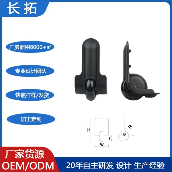 Luggage accessories, swivel casters, outdoor trolley case accessories, caster wheels, cosmetic case wheels, wheel accessories