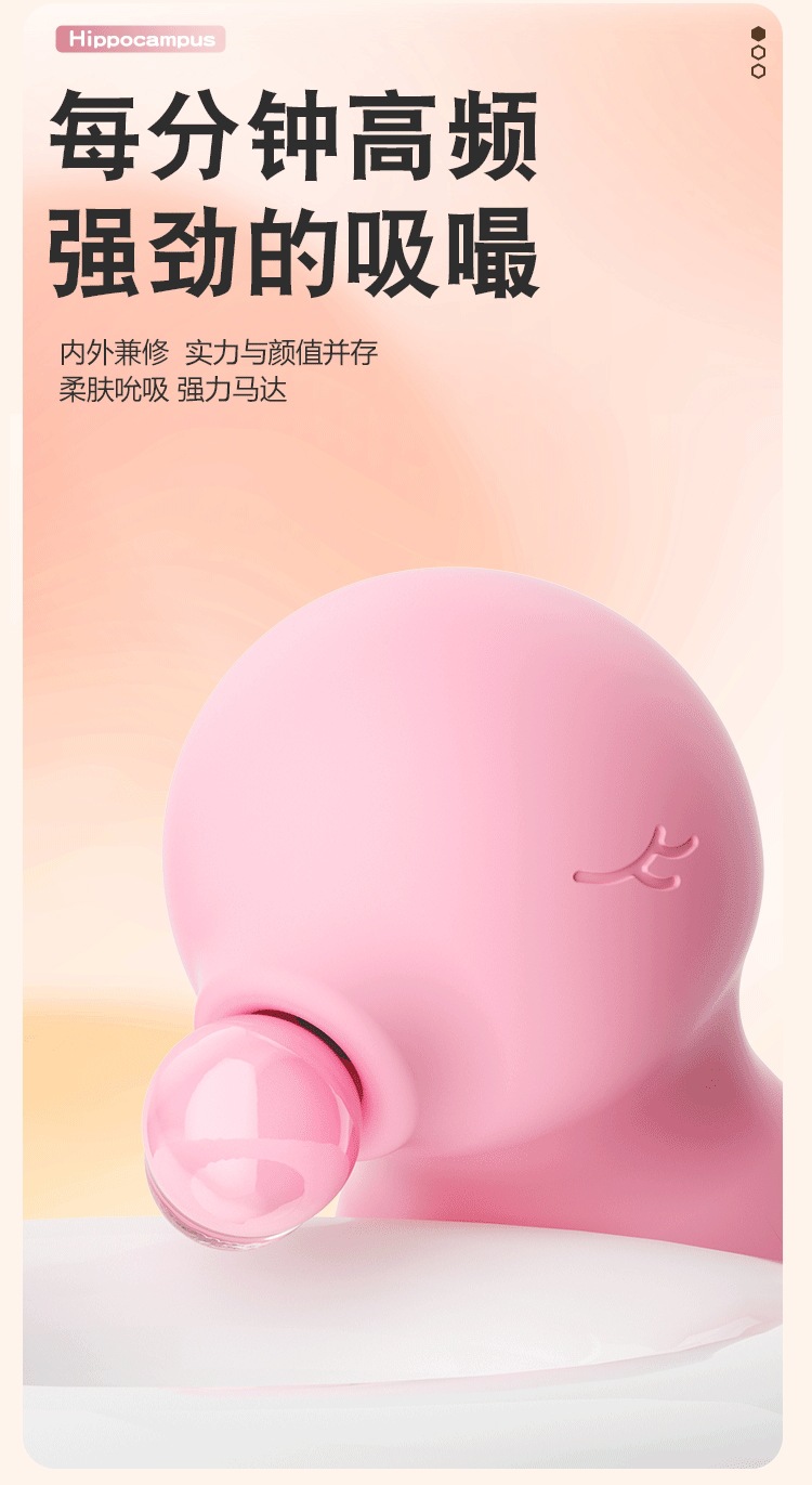 Jiuai Wearable Vibrating Egg for Women, Silicone Sucking Massager, Pink — detail image 13