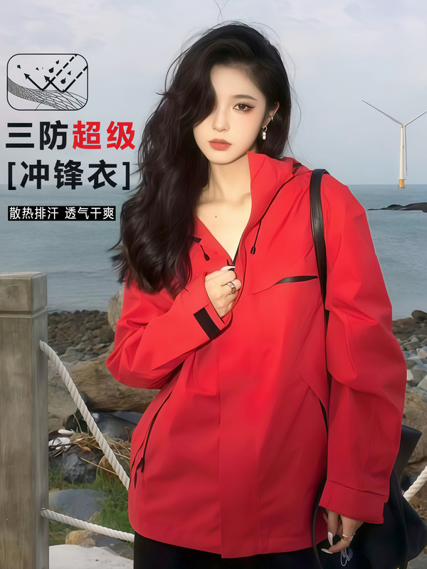 户外耀眼红冲锋衣男女2025新款三合一户外防风防水硬壳登山服外套|undefined