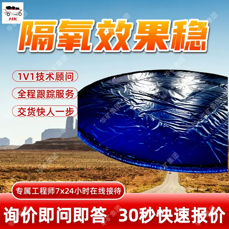 隔氧密封隔氧装置安装简便隔氧装置材质耐腐WGJ-B60隔氧装置