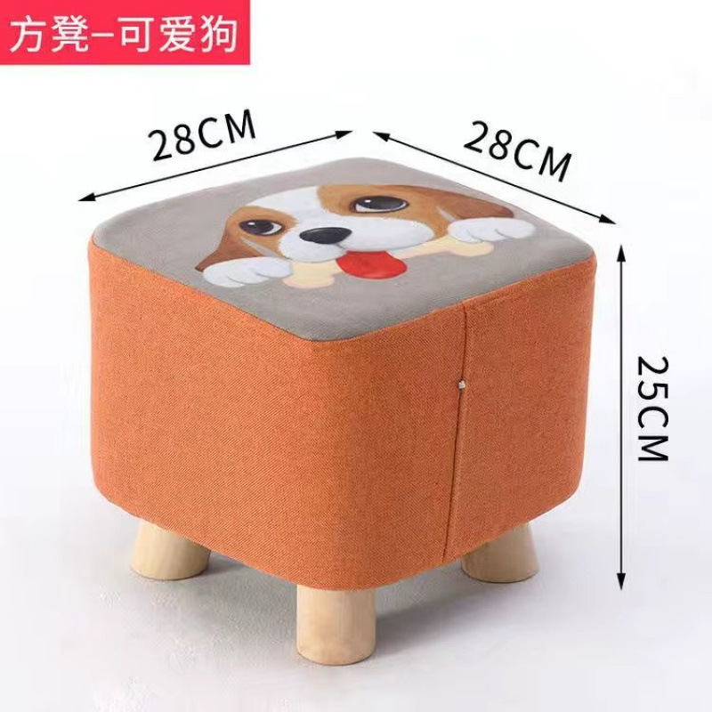 귀여운 강아지 사각 키 25cm