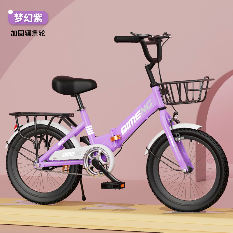 子供用折りたたみ自転車 7-12歳 子供用自転車 20inch 中型・大型子供用自転車 男の子 女の子 女子学生 子供用自転車 ギフト