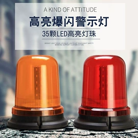 其他车灯;仪表灯;尾灯