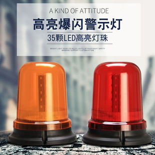 Manufacturers produce vehicle-mounted LED magnetic strobe warning lights, school bus sanitation engineering vehicle flash signal barrier lights