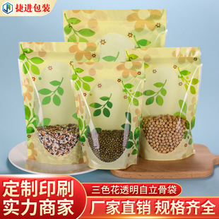 ��ɫ�������Ǵ���ʳƷ�ܷ���G�~����ɹ����b���_��͸�����b��
