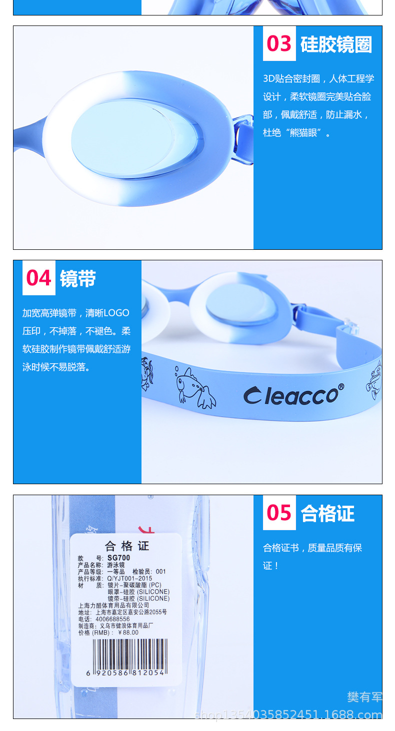 详情-10.jpg