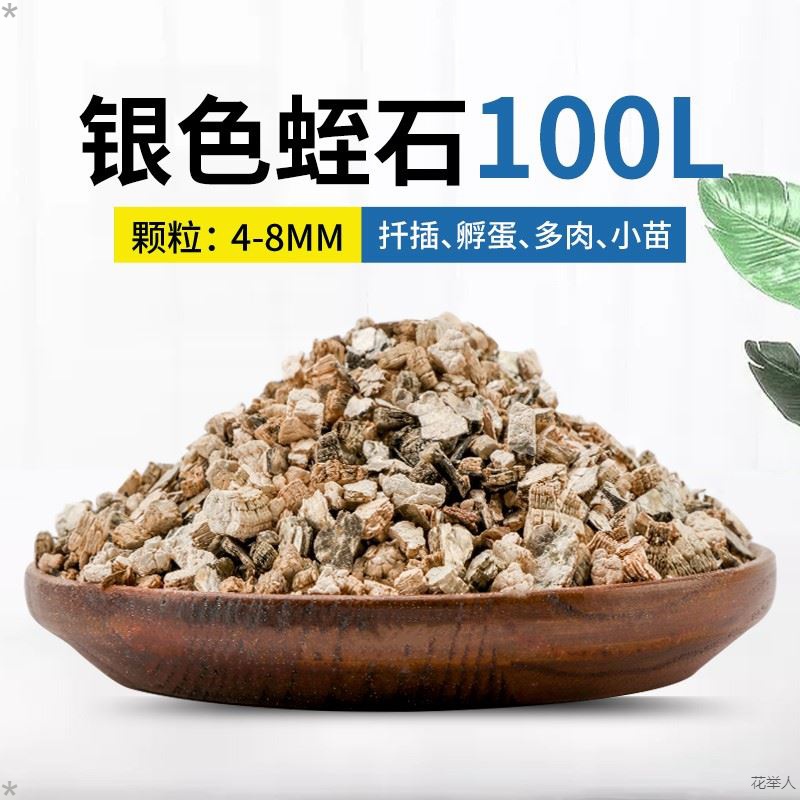 은백색 게르마늄 돌 80L 원래 전체 가방 4-8mm 수출