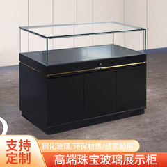 商场珠宝饰品展示柜奢首饰钢化玻璃展柜高级感烤漆柜台轻奢风