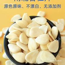 2025����؛�е�������Ƭ500g��ȥƤԭζ�ϱ���ɽ�����ʈԹ�