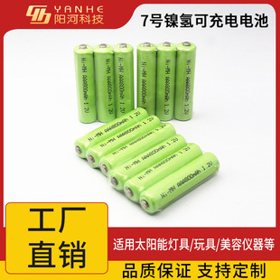 懚�7̖�ɳ��늳� AAA700mah����1.2V ̫��ܾ�ʾ��懚���늳�