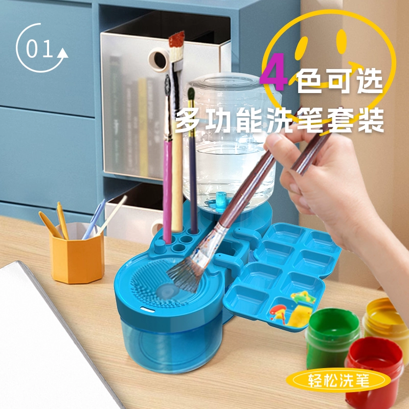 Щетка для автоматической замены воды, держатель для туалетной щетки, акварельная щетка для мытья, щетка для чистки, щетка для мытья