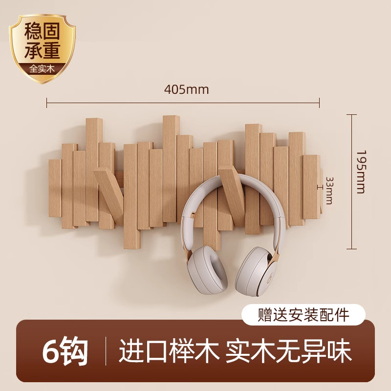 로그컬러 6키 [수입너도밤나무] 엇갈린 스타일