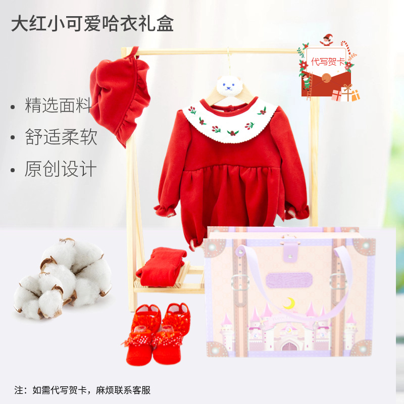 2023 Spring and Autumn Newborn Princess Baby Korean Edition Color Blocked Plush Warm Set Girl's Harper Full Moon Gift Box