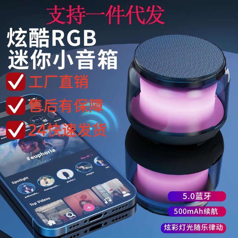 USB Payment Bluetooth Small Speaker Mobile Phone Desktop Wireless Portable Home Outdoor Mini Computer Speaker