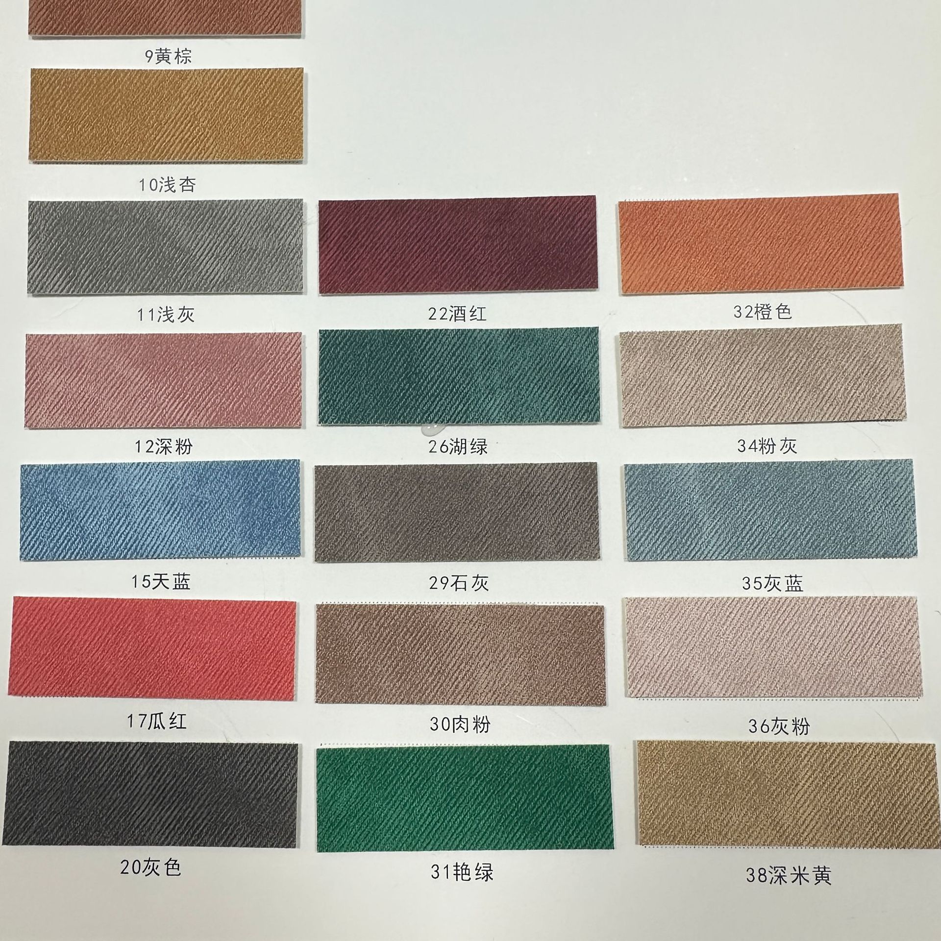 0.9厚牛仔压花面料用于包装盒 首饰盒 背包  钱包等等